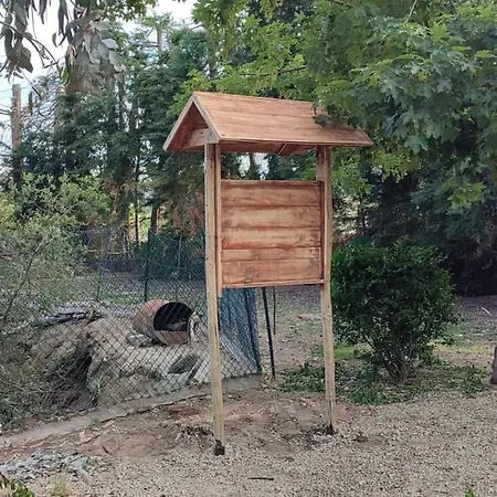 Quinta Sul America Летний дом